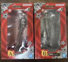 一番くじ　ペルソナ5 ザ・ロイヤル A賞 B賞フィギュア