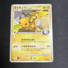 ポケモンカードGL Pt2 時の果ての絆 19枚セット 515jnl9hJBL._AC_UF350,