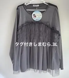 しまむらHinaタグ付き新品トップス