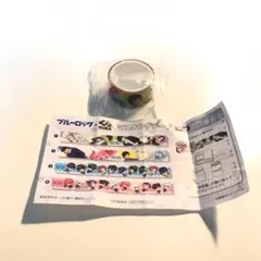 ブルーロック マステ くら寿司