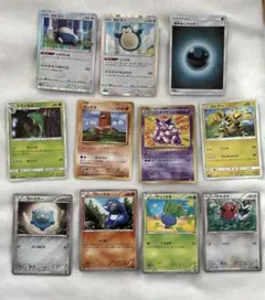 匿名配送 ポケモンカード 11枚セット まとめ売り
