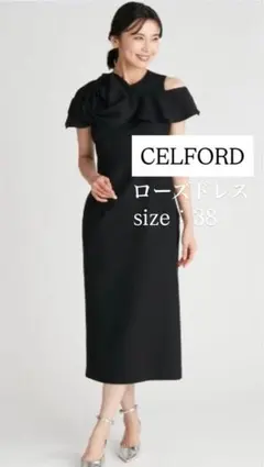 桂由美CELFORDローズシアーフレアスカート BLU 36サイズ セルフォード