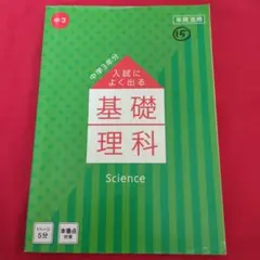 misa様 リクエスト 2点 まとめ商品