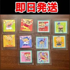 レア！バンプレカード クレヨンしんちゃん しんのすけ辞典 1994 - メルカリ