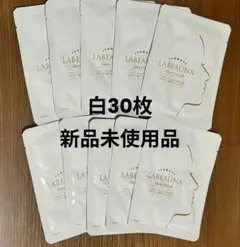 LABEAUNA（ラボーナ）密着シートマスク 100枚セット 試してみた】ラボーナ密着シートマスク マックプランニングの