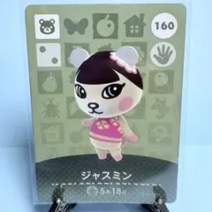 かえちゃん@プロフ必読様 リクエスト 5点 まとめ商品