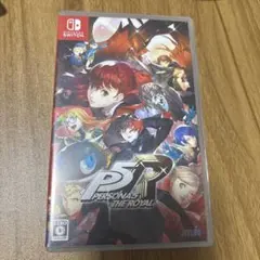 ペルソナ5 ザ・ロイヤル Switch版