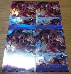 ワンピースカード　モンキーDルフィ　シークレットパラレル　OP09-119 4枚