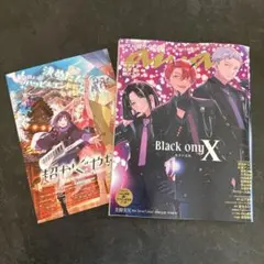 anan 超かぐや姫！ 2026/05/20号 スペシャルエディション - メルカリ