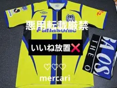 サッカー 遠藤保仁 レプリカ ユニフォーム シャツ ガンバ大阪 ガンバ