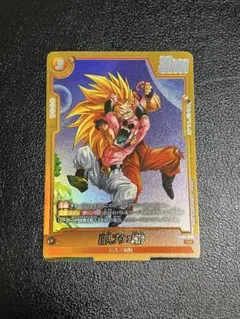 PSA10 魔人ブウ 純粋 フュージョンワールド - メルカリ