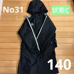 adidas ジュニアベンチコート　140サイズ
