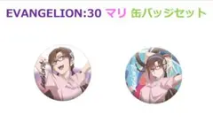 【EVANGELION:30+；】マリ缶バッジ×2セット　エヴァ