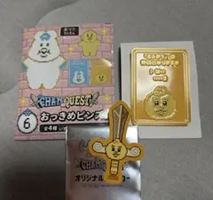 んぽちゃむ CHAM QUEST おっきめピンズ賞 きみまろ