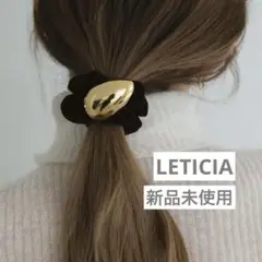 LETICIA レチシア シュシュ ベロア E-VELVET leticia