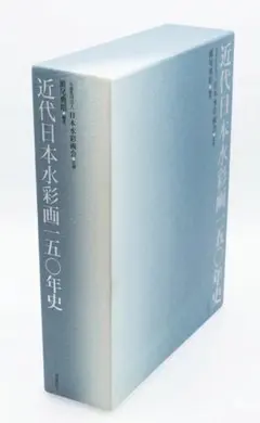 別冊太陽 日本の布 原始布探訪 染織 レア - メルカリ