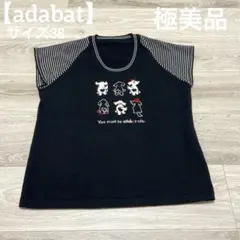 【極美品✨】adabat レディース　ゴルフウェア　シャツ　ブラックのサムネイル