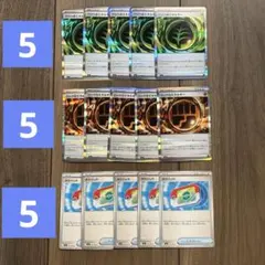 ポケモンカード ムニキスゼロ　ポケパット　特殊カード　エネルギー2種