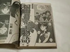 Item thumbnail for item 9db22576-8e07-492c-bdd2-a6738a7e2d91