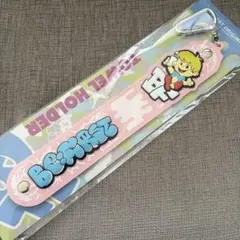 BE:FIRST タオルホルダー