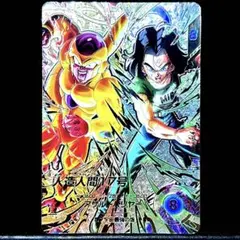 ★超激レア★パラレル★ 人造人間17号&ゴールデンフリーザ SDV9-SEC2