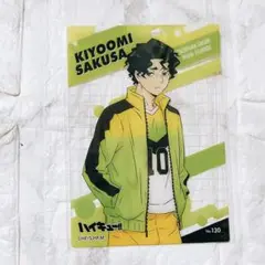 ハイキュー　クリアカード 佐久早聖臣