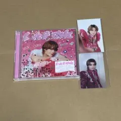【匿名発送】M!LK LOVE ENG!NE CD 佐野勇斗盤トレカセット