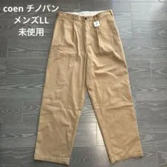 coen ベージュ チノパン X-LARGEのサムネイル