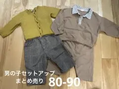 値下げ中PETIT BATEAU カーディガン　セットアップ　プチバトー