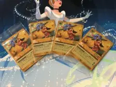 リロ 抜け出し名人 ロルカナ プロモ 未開封 4枚セットのサムネイル