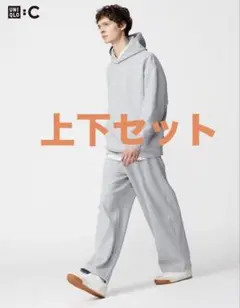 【未使用・タグ付き】ユニクロC スウェット セットアップ