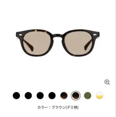Zoff カラーサングラス　ZF241G02-49A2