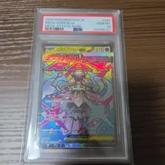 PSA10 メガディアンシーex MA SAR 2連番 - メルカリ