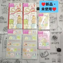 ♥新品・未使用♥すみっコぐらし ポチ袋３４枚セット