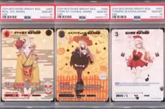 PSA10 着せ恋 ビルディバイド 喜多川海夢　ssr 連番 PSA10 着せ恋 ビルディバイド 喜多川海夢 ssr 連番 - メルカリ