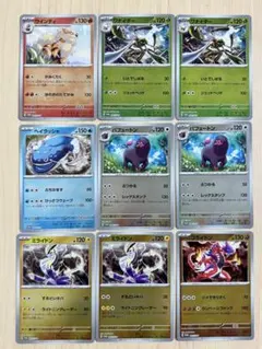 ⑥ポケモンカード プロモSV-P ミライドン、コライドン、ワナイダー等まとめ売り