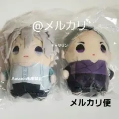 鬼滅の刃　まめめいと　不死川実弥　不死川玄弥　幼少期Ver.