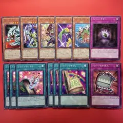 遊戯王 トゥーン デッキパーツセット RV01 - メルカリ