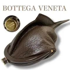 ボッテガヴェネタ 良品 サカナモチーフ ガマグチ レザー コインケース ブラウン