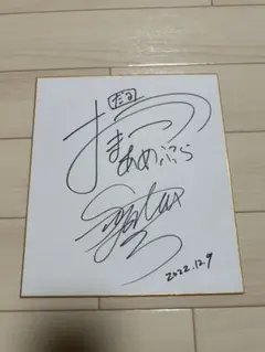 2026年最新】三浦大知 サインの人気アイテム - メルカリ