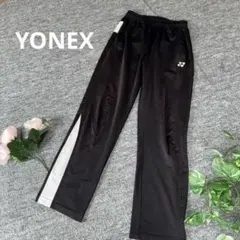 美品　YONEX ヨネックス　ジャージパンツ　ブラック　M