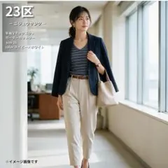 23区 半袖ニットカットソー ボーダー Vネック ネイビー38のサムネイル