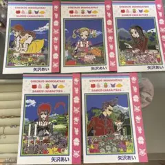 ご近所物語 サンリオ 矢沢あい　ポストカード ⭐︎非売品のサムネイル