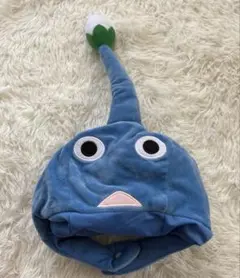 青ピクミン　なりきり　帽子　かぶりもの