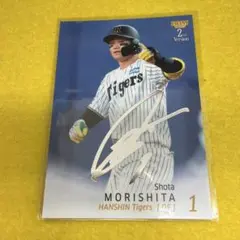 2026年最新】森下翔太サインの人気アイテム - メルカリ