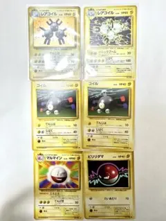 【旧裏】レアコイル モンボホロ 十字ホロ レアコイル