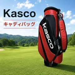 Kasco キャディバッグ レッド×ブラック 8.5型 軽量モデル 美品のサムネイル