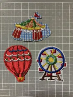 遊園地モチーフ 刺繍ワッペン 3種セット