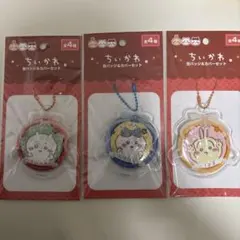 ちいかわ 缶バッジ＆カバーセット ちいかわ ハチワレ うさぎ 3個セット