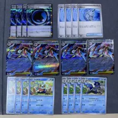 メガゲッコウガex RR 4枚 デッキパーツまとめ売り